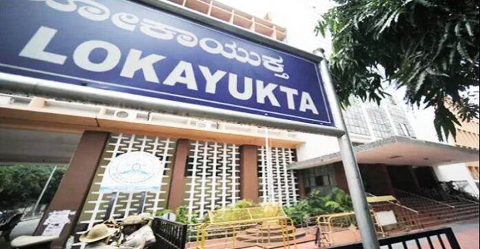 lokayukta