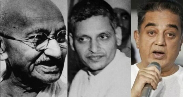 kamal-godse