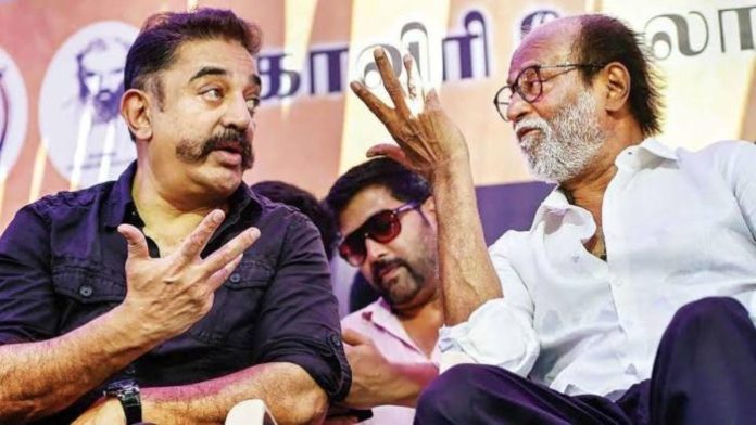 kamal-Rajini